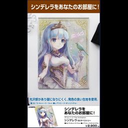 Grimms Notes The Animation Cinderella B2 Tapestry