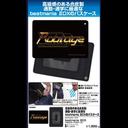 beatmania IIDX beatmania IIDX Full Color Pass Case