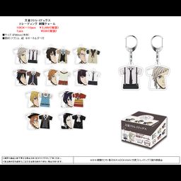 Bungou Stray Dogs Trading Uniform Charm [SET OF 10]