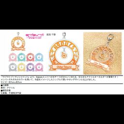 Love Live! Sunshine!! Trading Yurayura Acrylic Key Chain [SET OF 9]