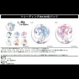 Re:Zero kara Hajimeru Isekai Seikatsu Trading Ani-Art Can Badge [SET OF 7]