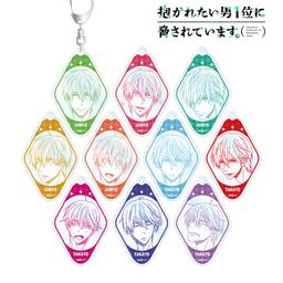 Dakaretai Otoko No. 1 ni Odosarete Imasu. Trading Acrylic Key Chain