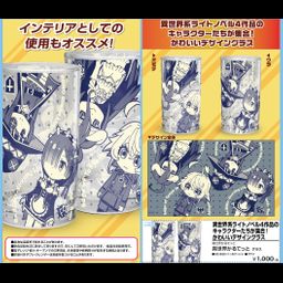 Isekai Quartet Isekai Quartet Glass