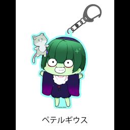 Re:Zero kara Hajimeru Isekai Seikatsu Tixi Kids Acrylic Key Chain Petergius