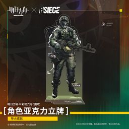 Fuze Character Acrylic Stand - Arknights x Ranbow Six Siege (17cm ...