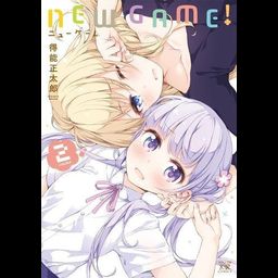 Manga New Game! Vol. 2