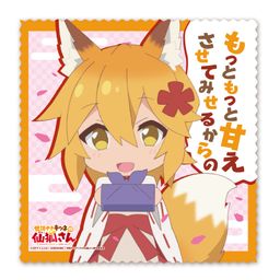 Sewayaki Kitsune no Senko-san Cleaner Cloth Senko