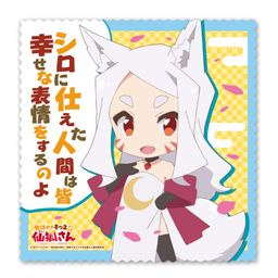 Sewayaki Kitsune no Senko-san Cleaner Cloth Shiro