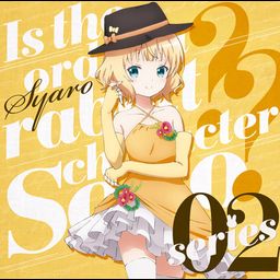 CD Single Is the order a rabbit?? Character Solo Series 02 Kirima Syaro