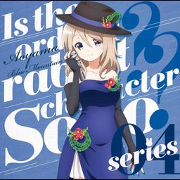 CD Single Is the order a rabbit?? Character Solo Series 04 Aoyama Midori