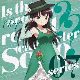 CD Single Is the order a rabbit?? Character Solo Series 07 Ujimatsu Chiya
