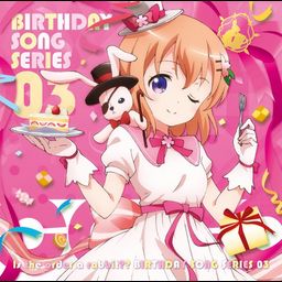 CD Album Is the order a rabbit?? Hoto Cocoa Birthday Song Series 03