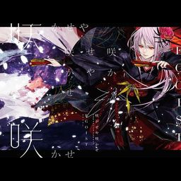 CD+DVD Album EGOIST - Sakaseya Sakase [Limited Edition]