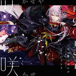 CD Album EGOIST - Sakaseya Sakase [Regular Edition]