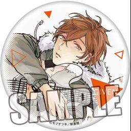 Given Can Badge Sato Mafuyu