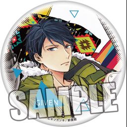 Given Can Badge Uenoyama Ritsuka
