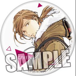 Given Can Badge Nakayama Haruki