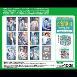 Uta no Prince-sama Shining Live Trading Scenes Rectangle Can Badge Ame ni Keburu Omoi Another Shot Ver. [SET OF 12]