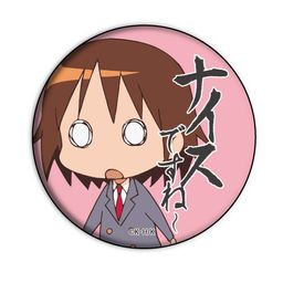 Can Badge Kill Me Baby 01 Oribe Yasuna
