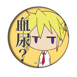 Can Badge Kill Me Baby 02 Sonya