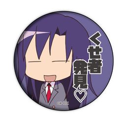 Can Badge Kill Me Baby 03 Goshiki Agiri