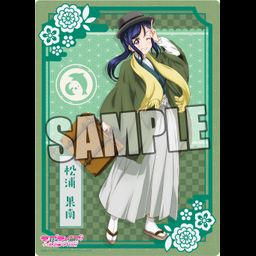 Love Live! Sunshine!! B5 Clear Sheet Taisho Roman Ver. Matsuura Kanan (25x18cm)