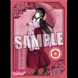 Love Live! Sunshine!! B5 Clear Sheet Taisho Roman Ver. Kurosawa Dia (25x18cm)