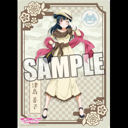 Love Live! Sunshine!! B5 Clear Sheet Taisho Roman Ver. Tsushima Yoshiko (25x18cm)