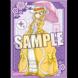 Love Live! Sunshine!! B5 Clear Sheet Taisho Roman Ver. Ohara Mari (25x18cm)
