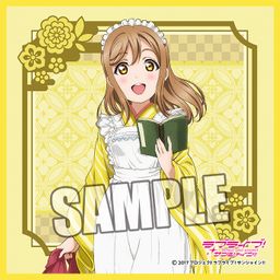Love Live! Sunshine!! Microfiber Mini Towel Taisho Roman Ver. Kunikida Hanamaru (20x20cm)