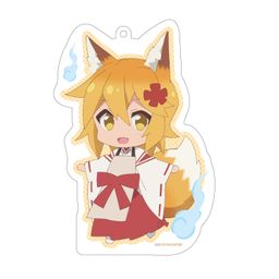Sewayaki Kitsune no Senko-san Big Acrylic Key Chain Senko