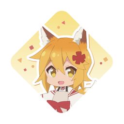 Sewayaki Kitsune no Senko-san Cushion Key Chain Senko