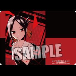 Character Rubber Mat Kaguya-sama: Love is War Shinomiya Kaguya (52x37cm)