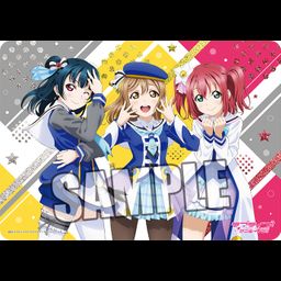 Character Rubber Mat Love Live! Sunshine!! Mirai no Bokura wa Shitteru yo Ver. First-year Student (52x37cm)