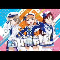 Character Rubber Mat Love Live! Sunshine!! Mirai no Bokura wa Shitteru yo Ver. Second-year Student (52x37cm)