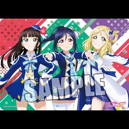 Character Rubber Mat Love Live! Sunshine!! Mirai no Bokura wa Shitteru yo Ver. Third-year Student (52x37cm)