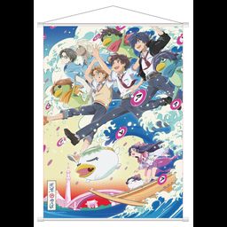 Sarazanmai B2 Tapestry (72x51cm)