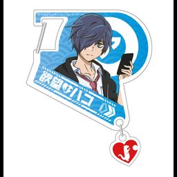 Sarazanmai Carabiner Kuji Toi