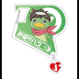 Sarazanmai Carabiner Kazuki (Kappa)