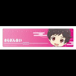 Sarazanmai Character Ruler Yasaka Kazuki