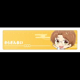 Sarazanmai Character Ruler Jinnai Enta