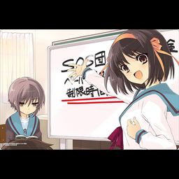 Bushiroad Rubber Mat Collection Vol. 340 Kadokawa Sneaker Bunko The Melancholy of Haruhi Suzumiya Haruhi & Nagato Part. 2 (52x35cm)