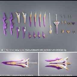 Frame Arms 1/100 Extend Arms 06 -Arsenal Arms- Plastic Model