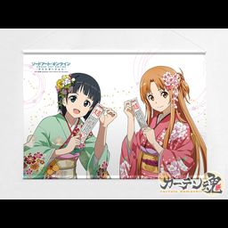 Sword Art Online -Alicization- B2 Tapestry Asuna & Suguha Kimono (72x51cm)