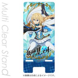 Operation Han-Gyaku-Sei Million Arthur Multi Clear Stand Leader Arthur