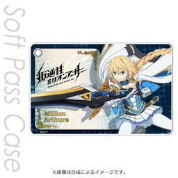 Operation Han-Gyaku-Sei Million Arthur Slim Soft Pass Case Leader Arthur
