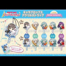 BanG Dream! Girls Band Party! Chara Props Acrylic Strap Guitar Collection [SET OF 10]