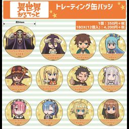 Isekai Quartet Trading Can Badge [SET OF 12]