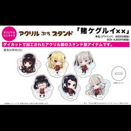 Acrylic Petit Stand Kakegurui xx 01 Mini Character [SET OF 6]
