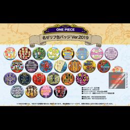 One Piece Words Can Badge Ver. 2019 [SET OF 25]